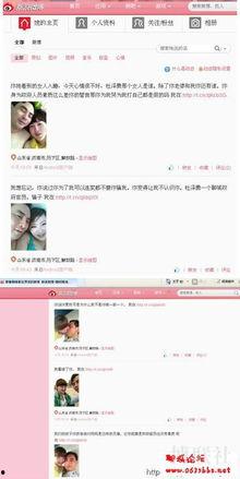 视频消息爆料人微博怎么看,揭秘幕后真相与网络舆论风向