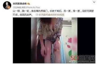 卓伟爆料马苏视频流出,马苏视频流出事件引发热议