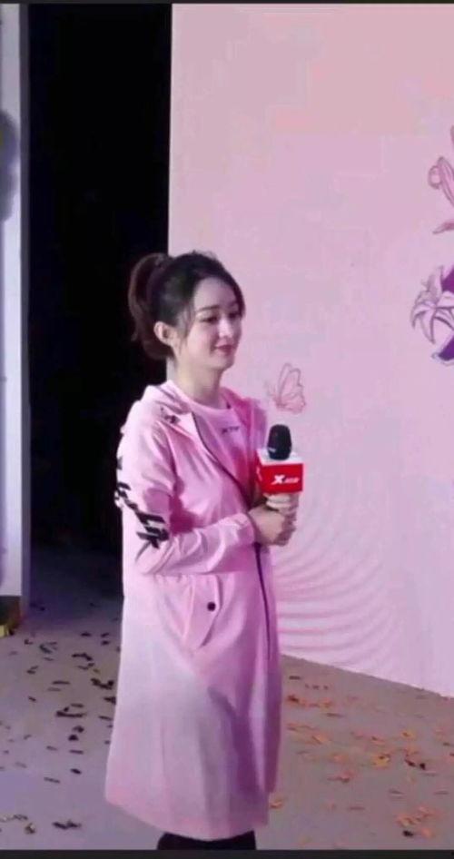 圈内爆料赵丽颖怀孕